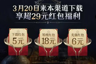 OPPO游戏中心：预约龙息神寂必得2元红包 - 线报酷