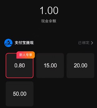 牛牛免费短剧，新人简单拿0.8 - 线报酷