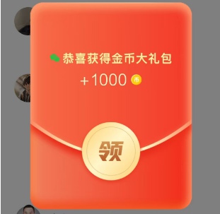 优咪app：新出红包游戏，有保底任务 - 线报酷