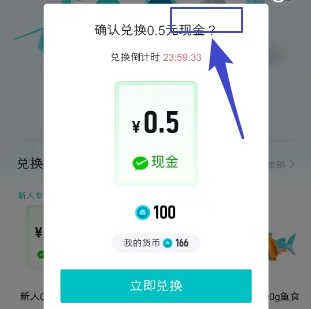 得物app：新人签到拿0.5红包，后续签到还有机会再拿红包 - 线报酷