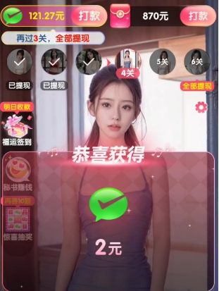 答题大师、王者远征，简单来拿几个小红包 - 线报Push