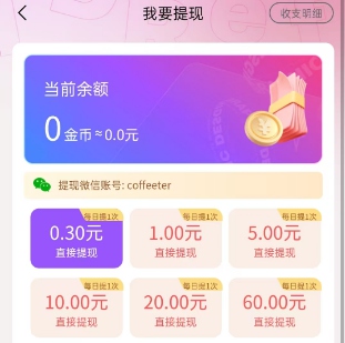 掌玩工具箱2：掌玩系列新版本，签到有小红包 - 线报酷
