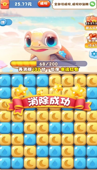 深海探险V5、全民球球V3，汇服八方的两款小游戏 - 线报Push