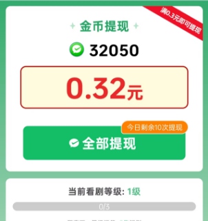 智慧大闯关8、财神小剧10、幸福刷刷8，柚享的新版本 - 线报Push