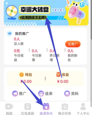 赚多多、双鱼座、锦毛鼠，洋洋系列新增保底玩法 - 线报Push