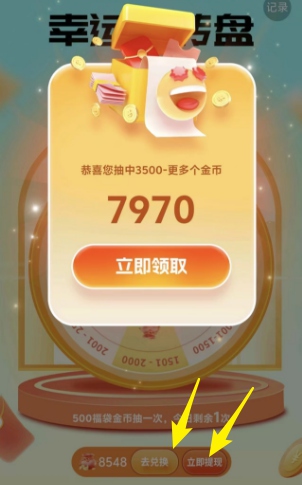 赚多多、双鱼座、锦毛鼠，洋洋系列新增保底玩法 - 线报Push
