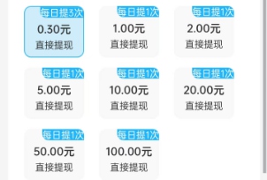 赚多多、双鱼座、锦毛鼠，洋洋系列新增保底玩法 - 线报Push