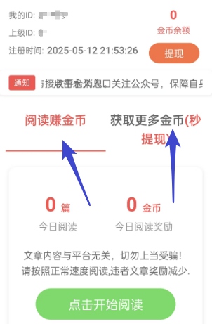 主页面