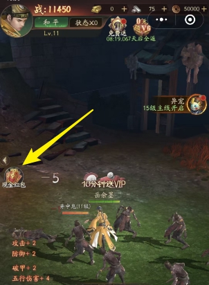 混沌仙魔诀、猎宝斗地主，两个小程序游戏 - 线报酷