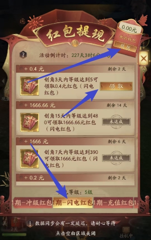 混沌仙魔诀、猎宝斗地主，两个小程序游戏 - 线报酷