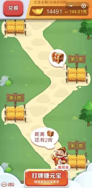混沌仙魔诀、猎宝斗地主，两个小程序游戏 - 线报酷