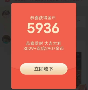 云财宝：好好赚新出版本，新人有机会拿0.3以上 - 线报酷