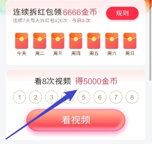 云财宝：好好赚新出版本，新人有机会拿0.3以上 - 线报酷