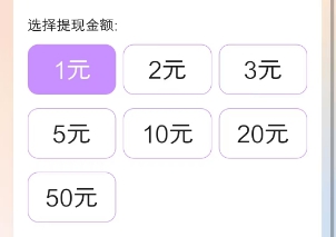 云财宝：好好赚新出版本，新人有机会拿0.3以上 - 线报酷