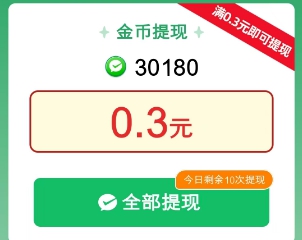 智慧大闯关6、漫步小田园V6，柚享和汇服八方新出 - 线报酷