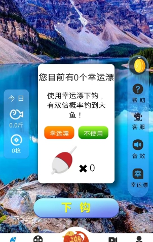 鱼乐视频、彩豆空间，两个新出的游戏 - 线报Push