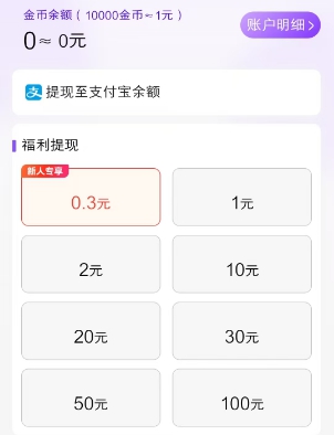 鱼乐视频、彩豆空间，两个新出的游戏 - 线报Push