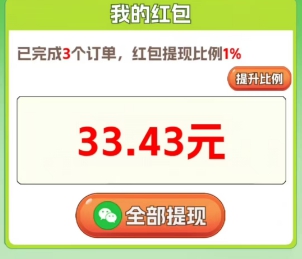 村长我好忙、无敌幸运星，汇量聚能和福利奖励新出 - 线报酷
