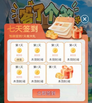 答了个答：必不可少旗下新出，每天看10个视频拿1元 - 线报酷