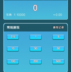 答了个答：必不可少旗下新出，每天看10个视频拿1元 - 线报酷