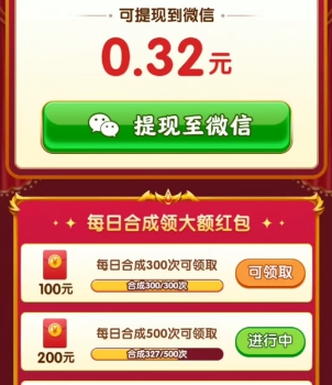 天才小曲库、财运不能停，来拿0.6以上 - 线报酷