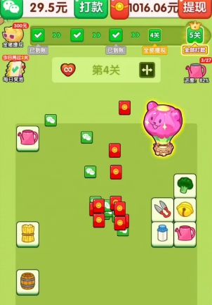 好事连连、速看短剧，来拿0.9以上 - 线报酷