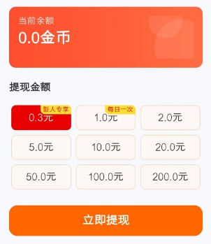 趣游盒：看剧必得奖励，还有小程序游戏玩法 - 线报酷