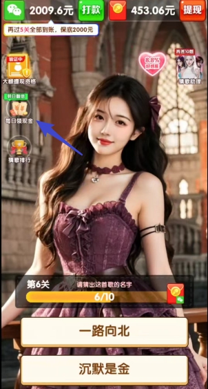 亿万好声音、球球大师V4，任务奖励和汇量聚能新出 - 线报酷