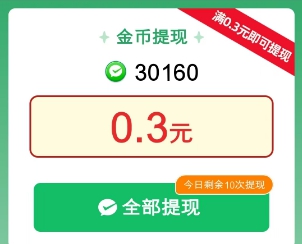 开心通关15、根本消不完，柚享和微分视界新出 - 线报酷