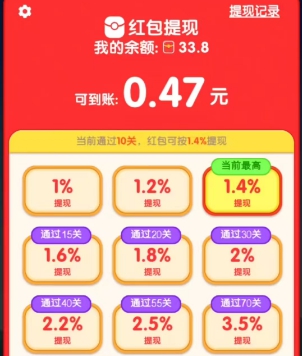 开心通关15、根本消不完，柚享和微分视界新出 - 线报酷