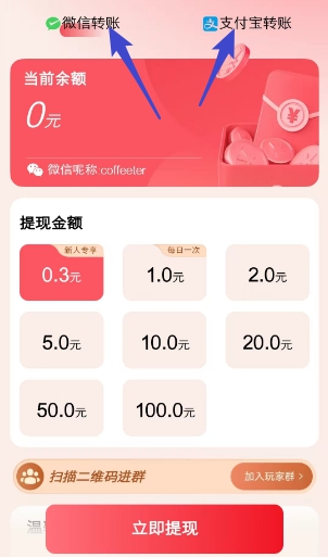 铂金豆：类似易淘生活，数据涨得比较快 - 线报酷