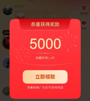 小蚕豆、黄金豆，铂金豆系列新出有保底奖励 - 线报酷
