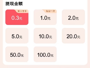 小蚕豆、黄金豆，铂金豆系列新出有保底奖励 - 线报酷