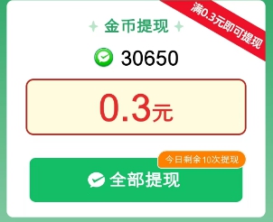 幸福刷刷9、果蔬乐园大挑战，柚享和微分视界新出 - 线报酷