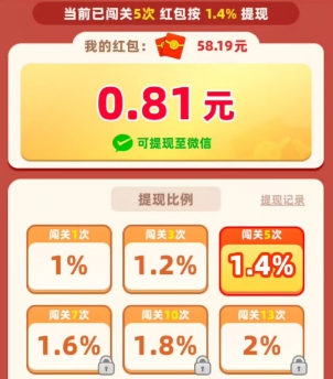 幸福刷刷9、果蔬乐园大挑战，柚享和微分视界新出 - 线报酷