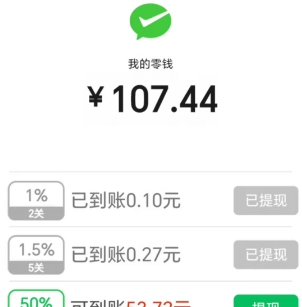 抓了个猪、雷霆飞机大战，简单来拿0.6 - 线报酷