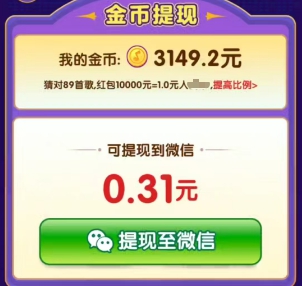 我爱听歌、长安幸福生活，两个新的小游戏 - 线报酷