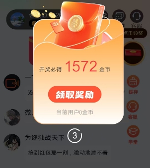 大唐玩家：洋洋成语的新系列，短剧和红包玩法 - 线报酷