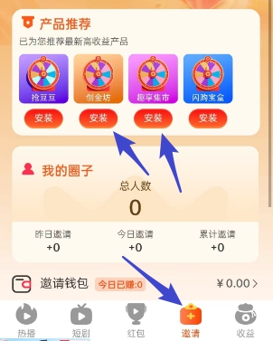 大唐玩家：洋洋成语的新系列，短剧和红包玩法 - 线报酷