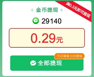 猜歌大富翁、烤吧达人，柚享和微分视界新出 - 线报酷