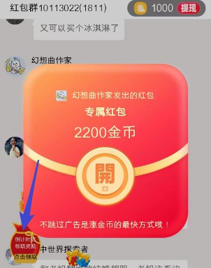 金小马app：快乐速算新出，苹果和安卓双端可玩 - 线报酷