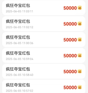 疯狂夺宝app：多鱼夺宝新版本，签到7天拿2元 - 线报酷