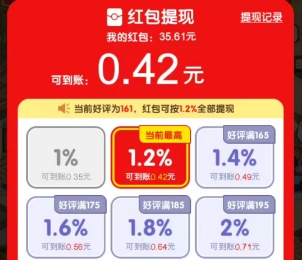 奶奶的小农院、奇妙水世界V5，来拿几个小红包 - 线报酷
