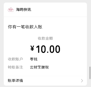 奖励