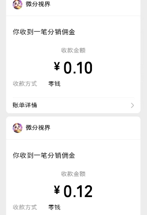 搬个砖块、家财万贯，微分视界新出的两个游戏 - 线报酷
