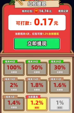 动物家园、毛线消不停，来拿0.6以上 - 线报酷
