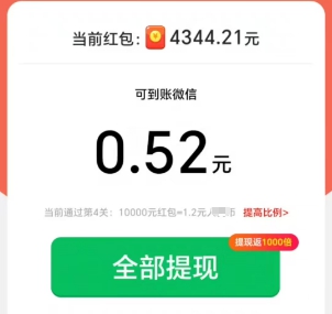 动物家园、毛线消不停，来拿0.6以上 - 线报酷