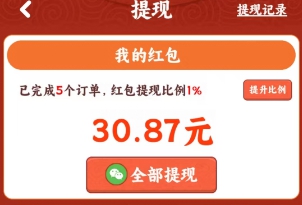 摆花齐放、富贵人家，微分视界和汇服八方新出 - 线报酷