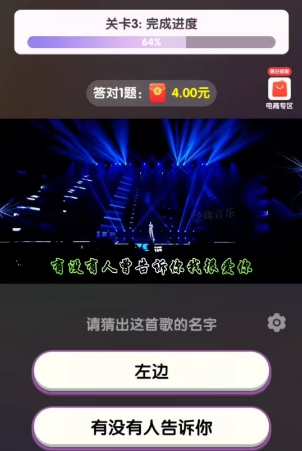 猜歌欢乐赛、怀旧金曲，柚享和任务奖励新出 - 线报酷