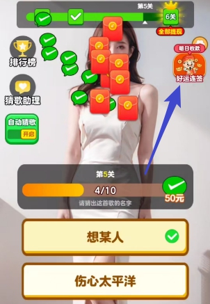 金曲歌王、快乐花店，微分视界和任务奖励新出 - 线报酷